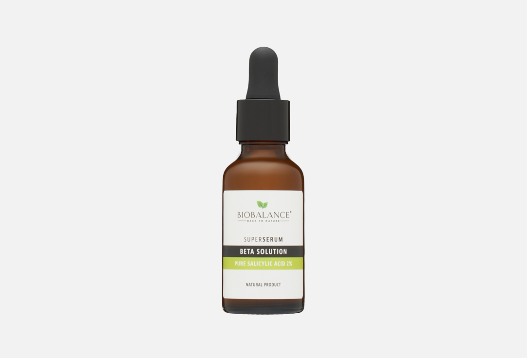 BIOBALANCE Pure salicylic treatment serum Betasolution Pure Salicylic Acid 2%