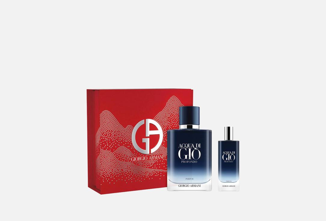أرماني مجموعة عطر أكوا دي جيو