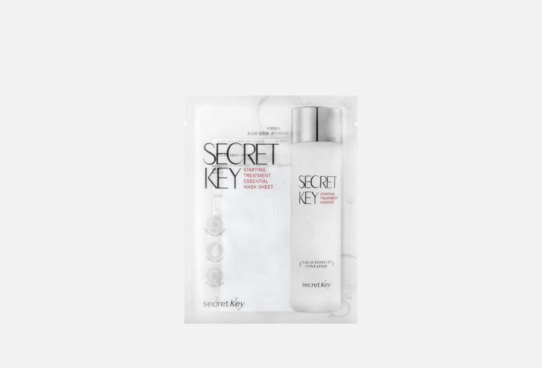 Secret Key Brightening Face Sheet Mask Pack Starting Treatment Essential Mask 10 pcs Secret Key Brightening Face Sheet Mask Pack Starting Treatment Essential Mask