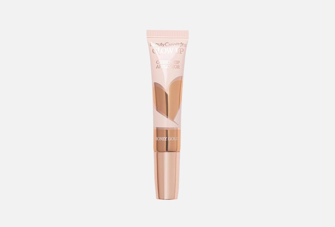 BEAUTY CREATIONS Liquid Highlighter Flawless Stay Glow Up