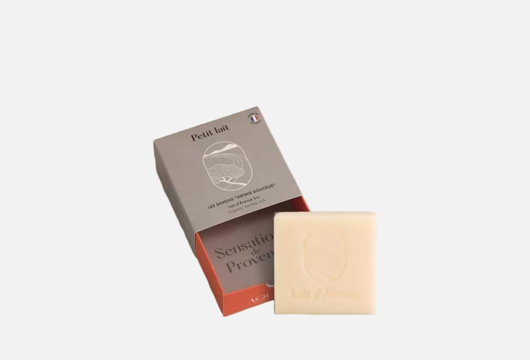 AQUI D AIA Cleansing Natural Soap Chanvre Langoureux Hemp Oil