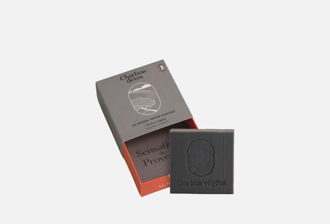 AQUI D AIA Cleansing Natural Soap Charbon Detox Vegetable Charcoal