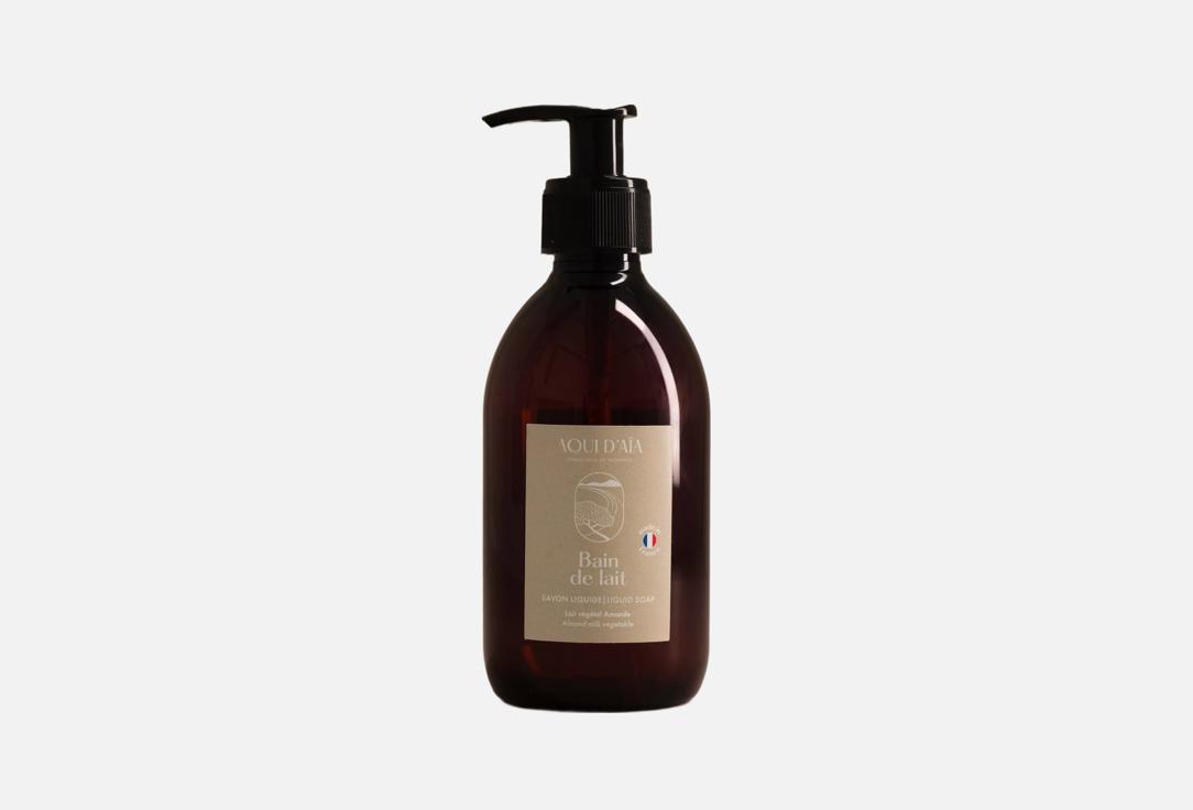AQUI D AIA Exfoliating liquid soap Bain de Lait Vegetable Milk Almond