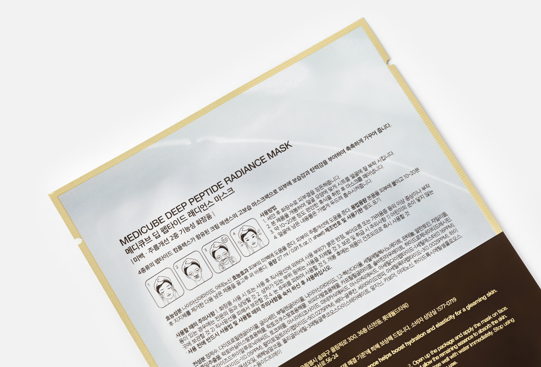Medicube Face Radiance Mask Deep Peptide 1 pcs Medicube Face Radiance Mask Deep Peptide