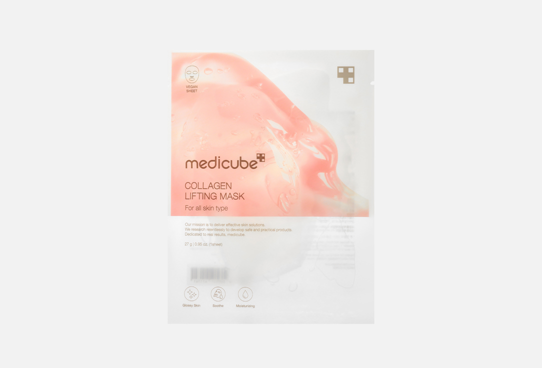 Medicube Nourishing & Hydrating Face Sheet Mask Collagen Lifting Mask 1 pcs Medicube Nourishing & Hydrating Face Sheet Mask Collagen Lifting Mask