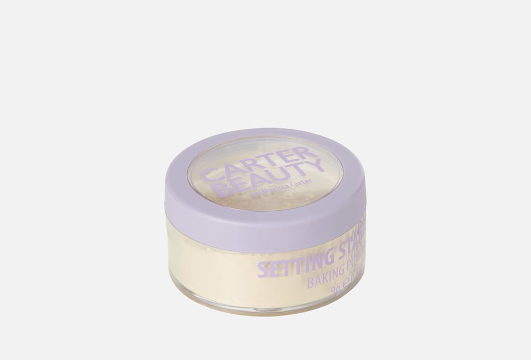 CARTER BEAUTY Baking Powder Setting Standards Natural 9 g CARTER BEAUTY Baking Powder Setting Standards
