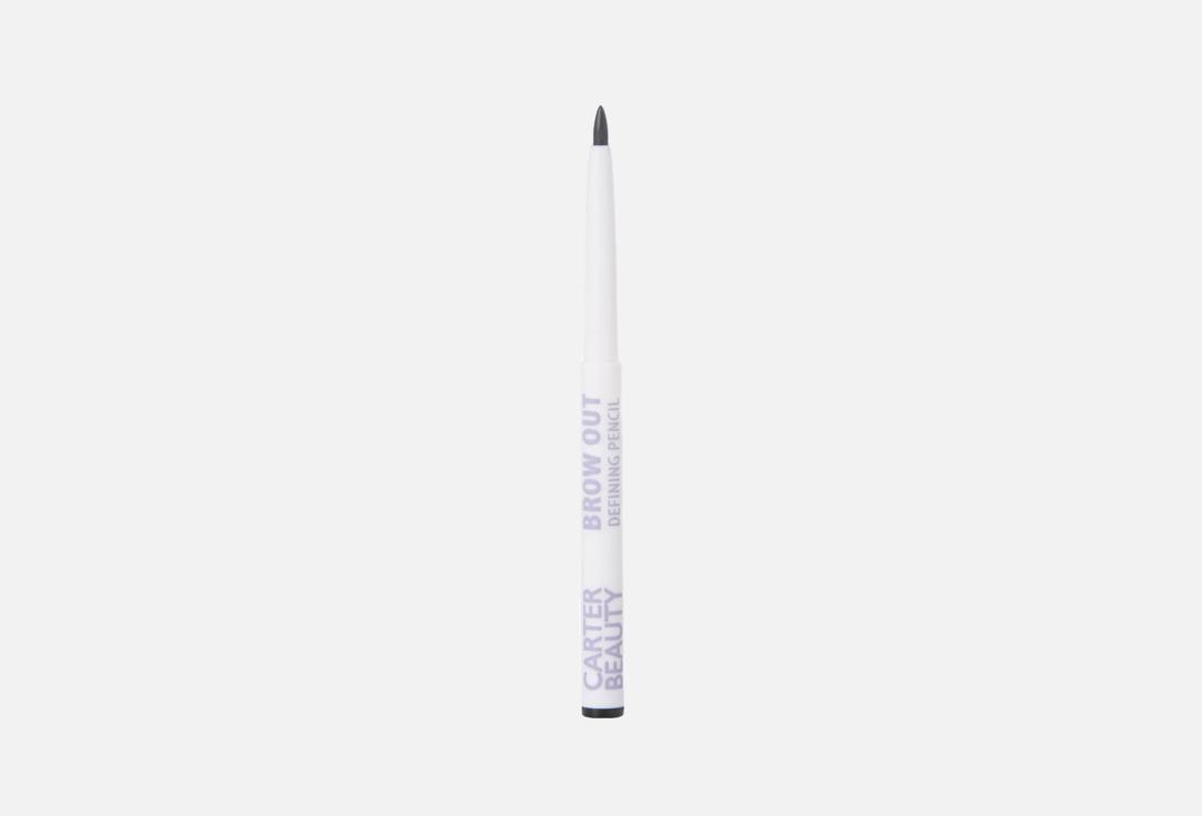 CARTER BEAUTY Eyebrow Pencil Brow Out
