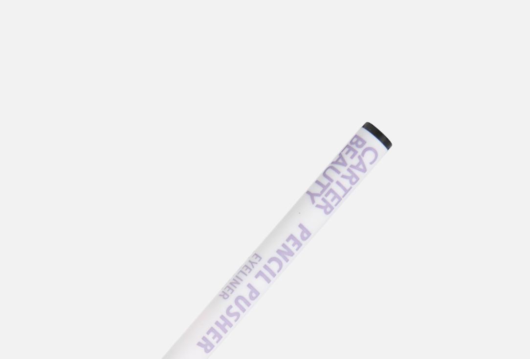 CARTER BEAUTY Liquid Eyeliner Steadfast Black 0.3 g CARTER BEAUTY Liquid Eyeliner Steadfast
