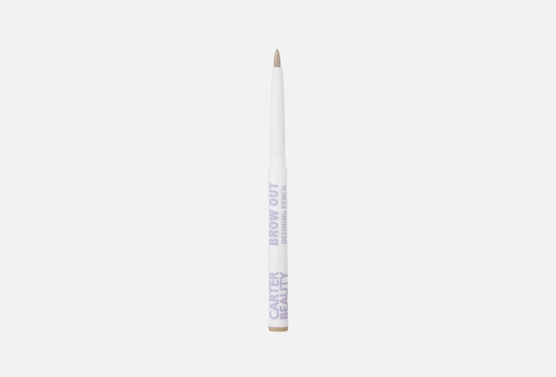 CARTER BEAUTY Eyebrow Pencil Brow Out
