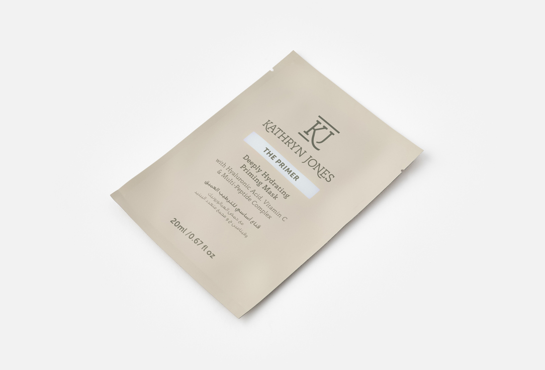 KJ Serums Deeply Hydrating Priming mask The Primer 20 ml KJ Serums Deeply Hydrating Priming mask The Primer