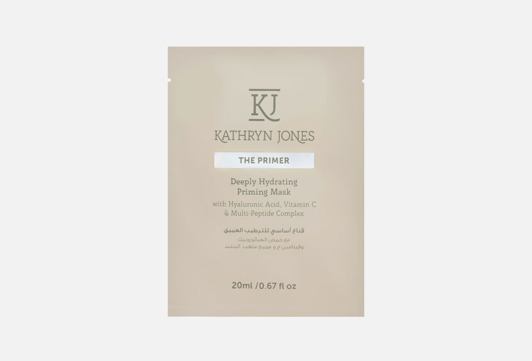 KJ Serums Deeply Hydrating Priming mask The Primer 20 ml KJ Serums Deeply Hydrating Priming mask The Primer