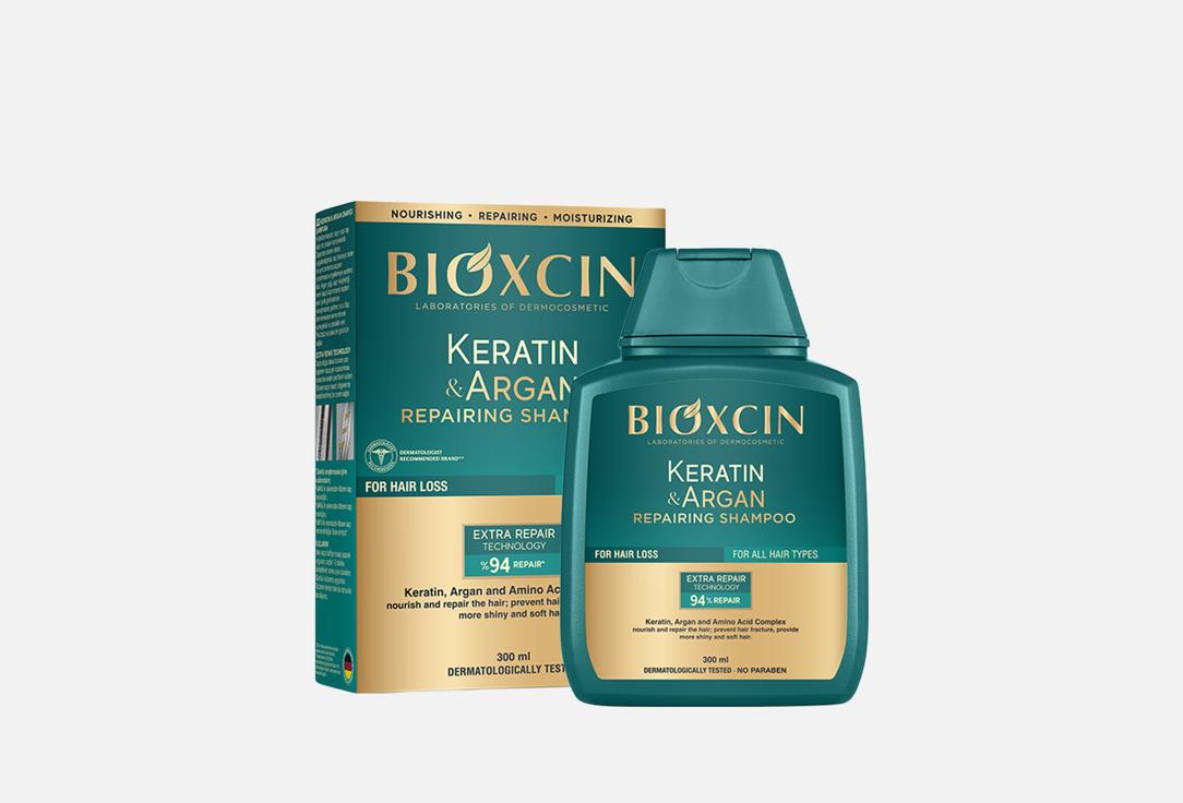 BIOXCIN Repairing Shampoo KERATIN ARGAN