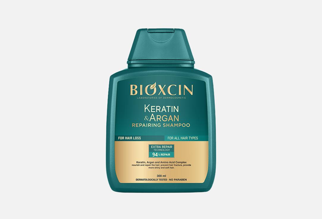 BIOXCIN Repairing Shampoo KERATIN ARGAN