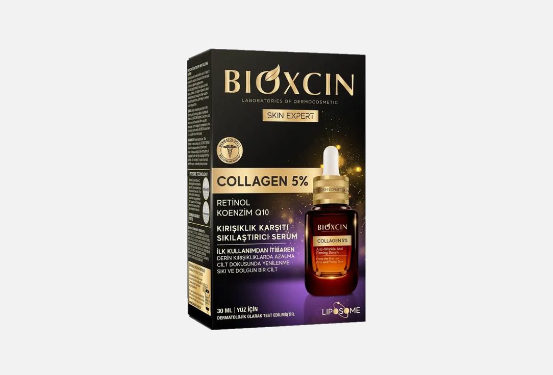 BIOXCIN Firming Face Serum Collagen 5%