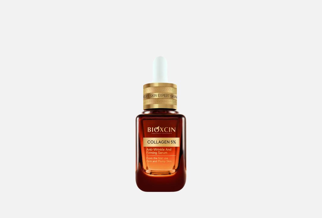 BIOXCIN Firming Face Serum Collagen 5%