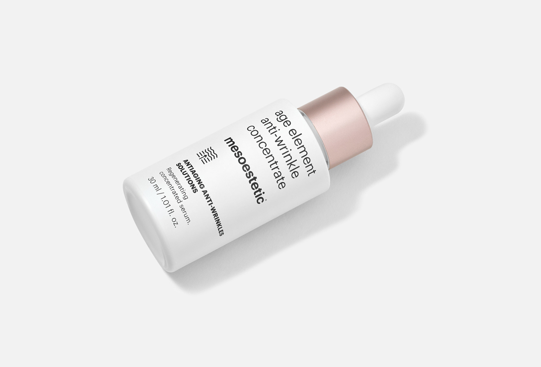 Mesoestetic anti-wrinkle concentrate age element