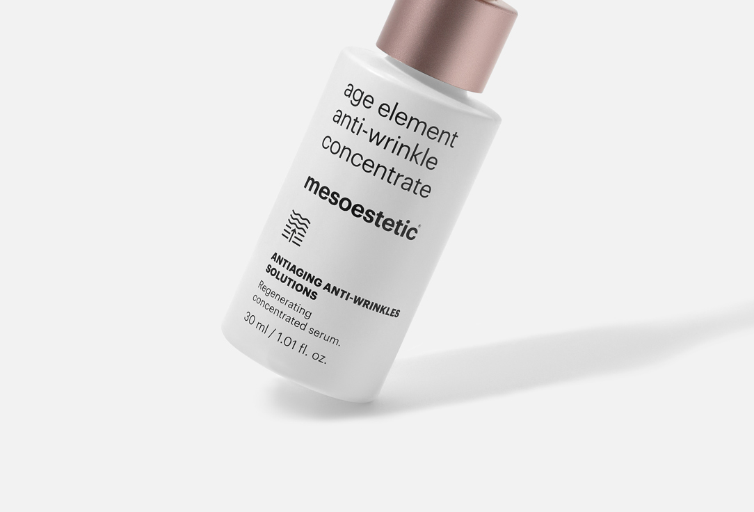 Mesoestetic anti-wrinkle concentrate age element