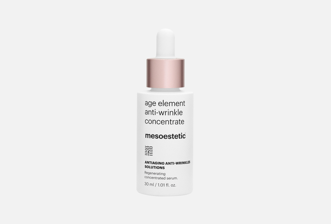 Mesoestetic anti-wrinkle concentrate age element