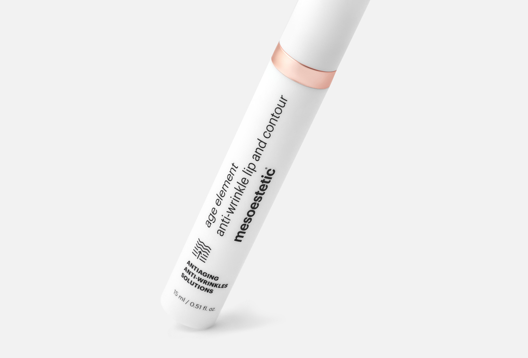 Mesoestetic anti-wrinkle lip & contour cream age element