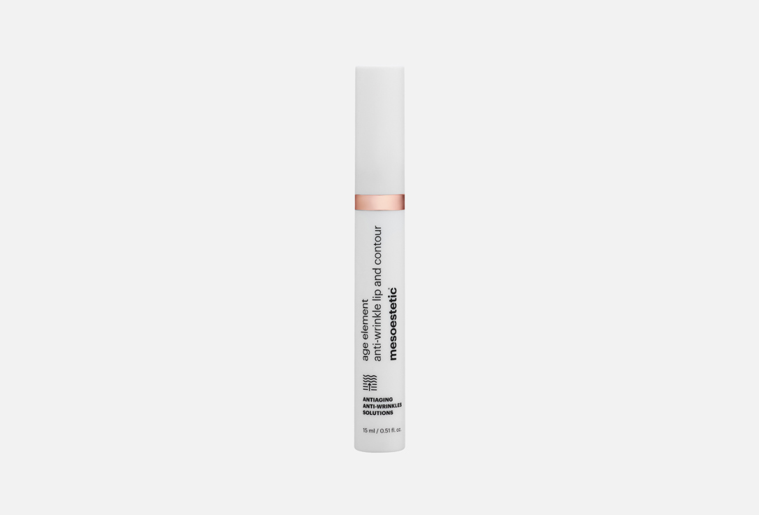 Mesoestetic anti-wrinkle lip & contour cream age element