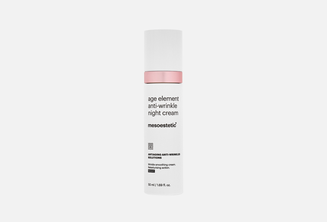 Mesoestetic anti-wrinkle night cream age element