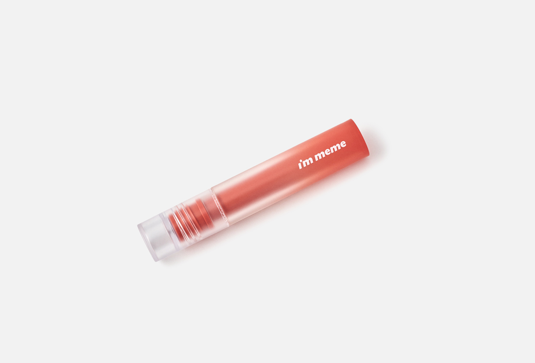 IM MEME Moisturizing mette lip gloss LIP SILHOUETTE