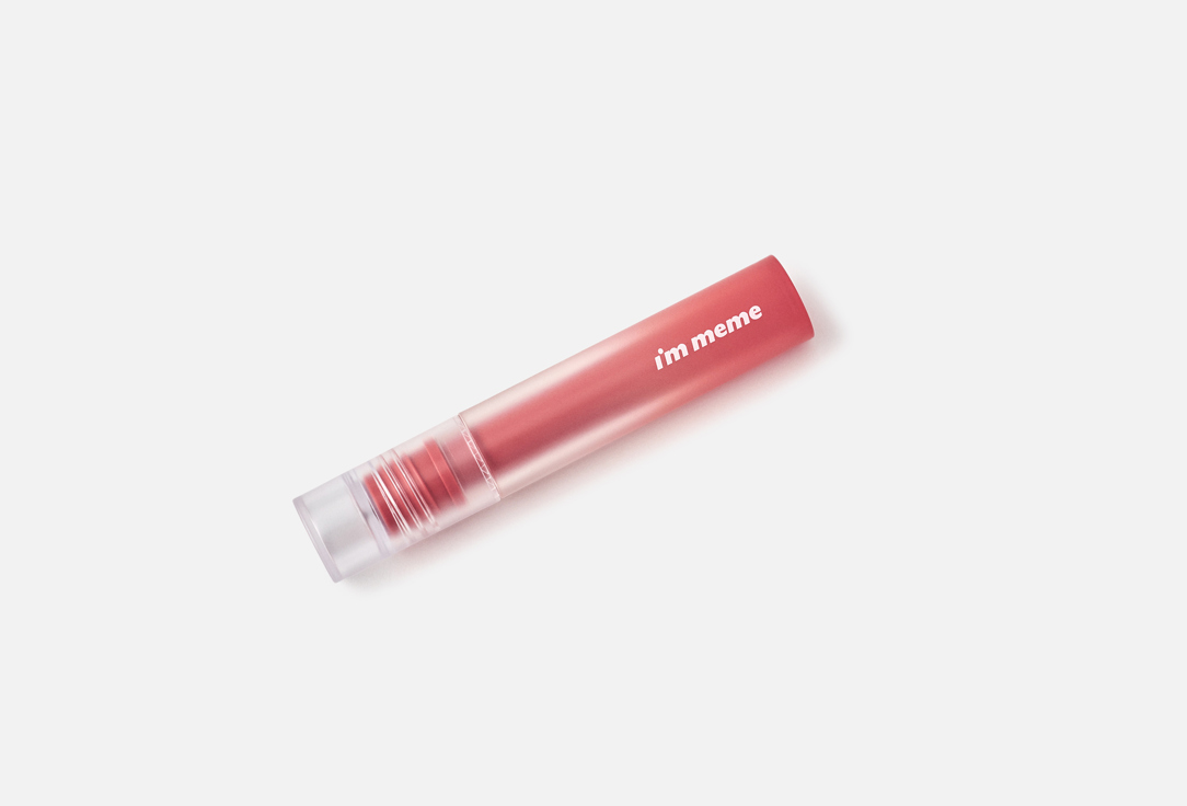 IM MEME Moisturizing mette lip gloss LIP SILHOUETTE
