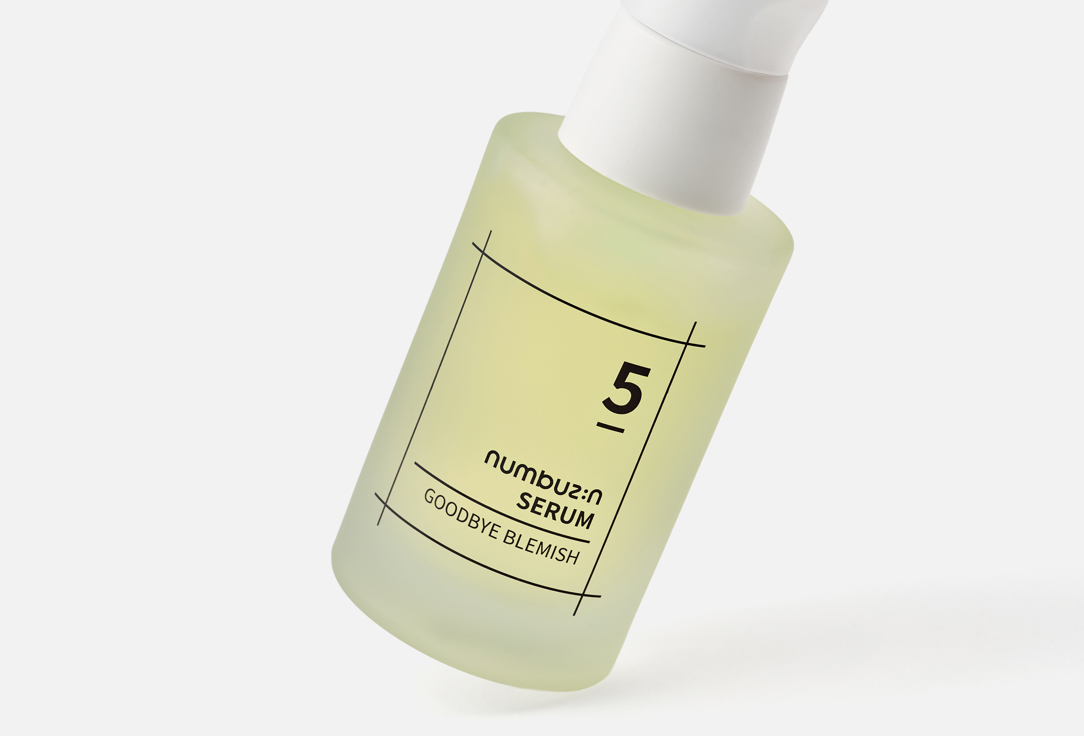 NUMBUZIN Осветляющая и увлажняющая сыворотка для лица 5 Goodbye Blemish