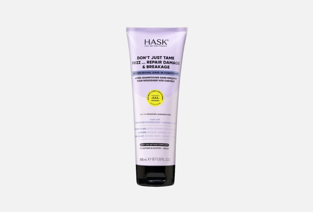 Hask Кондиционер для восстановления структуры волос TEXTURE SOLUTIONS