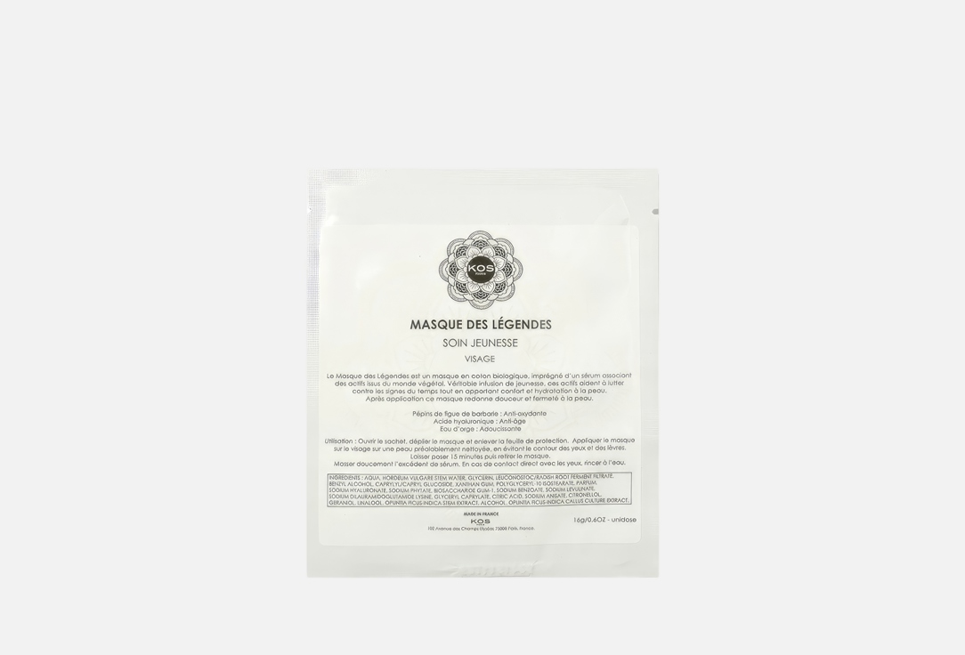 KOS PARIS Anti-Age Moisturizing Face Masks Set Legend Masks
