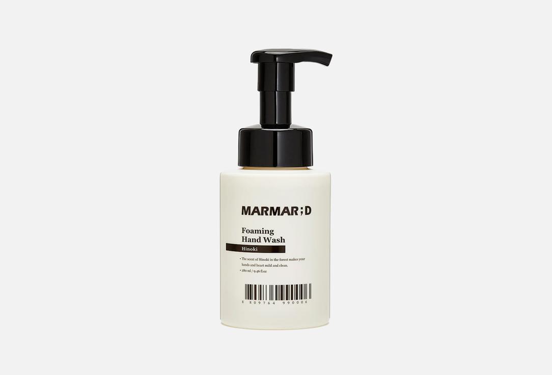Marmard Foaming Hand Wash Hinoki Hinoki