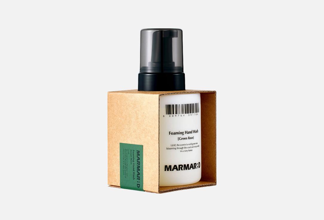 Marmard perfumed hand soap Green Rose