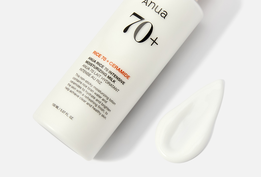 ANUA Illuminating Face Milk Rice 70 Intensive Moisturizing Milk 150 ml ANUA Illuminating Face Milk Rice 70 Intensive Moisturizing Milk