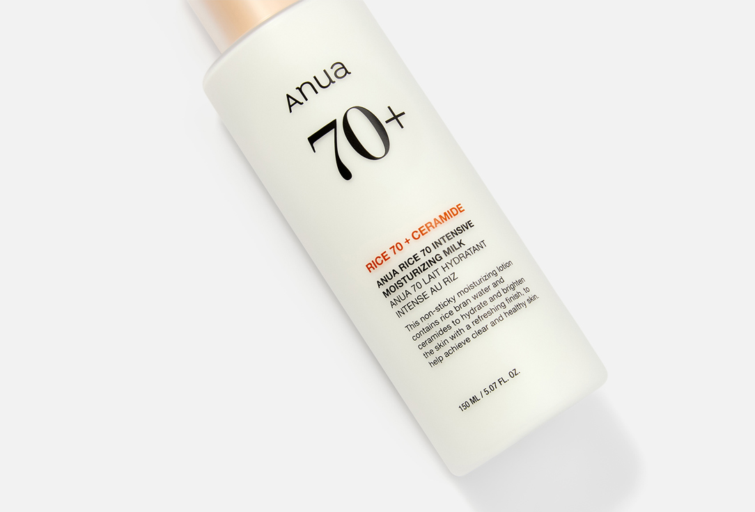 ANUA Illuminating Face Milk Rice 70 Intensive Moisturizing Milk 150 ml ANUA Illuminating Face Milk Rice 70 Intensive Moisturizing Milk