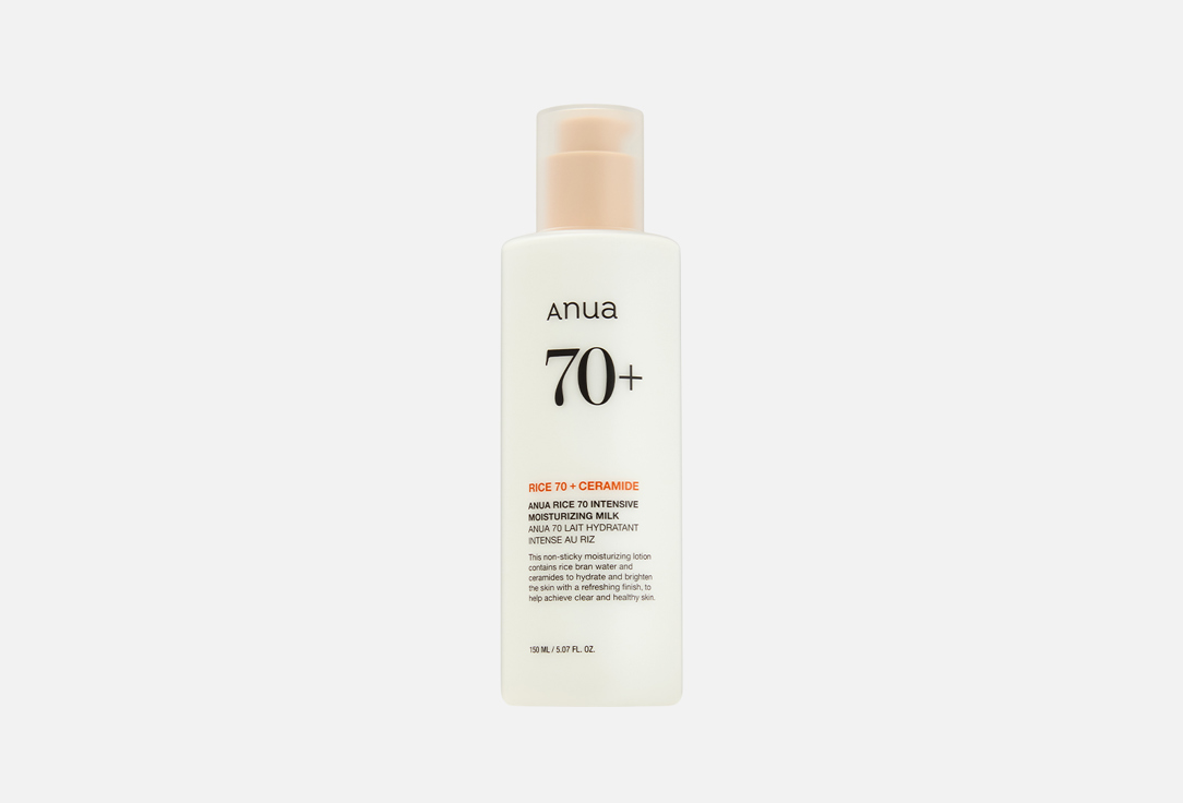 ANUA Illuminating Face Milk Rice 70 Intensive Moisturizing Milk