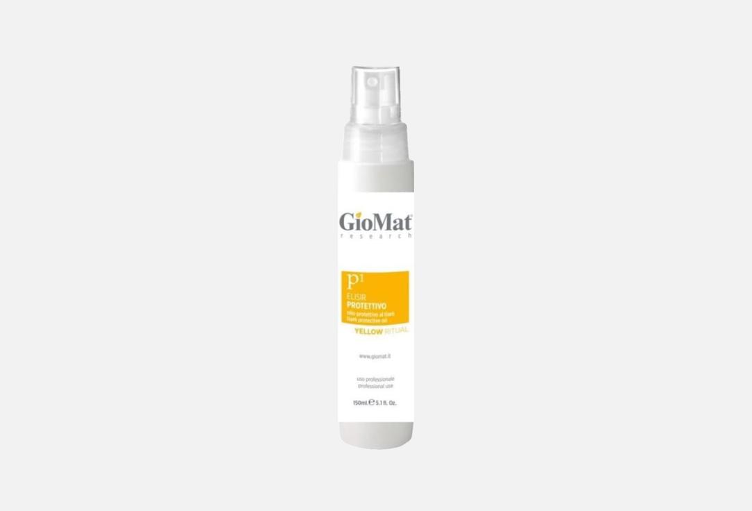 GioMat Moisturizing Hair Oil Spray P1 PROTECTIVE OIL