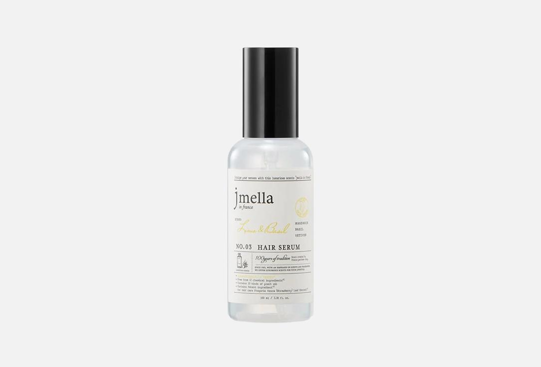 Jmella Hair Treatment Serum Lime & Basil NO. 03