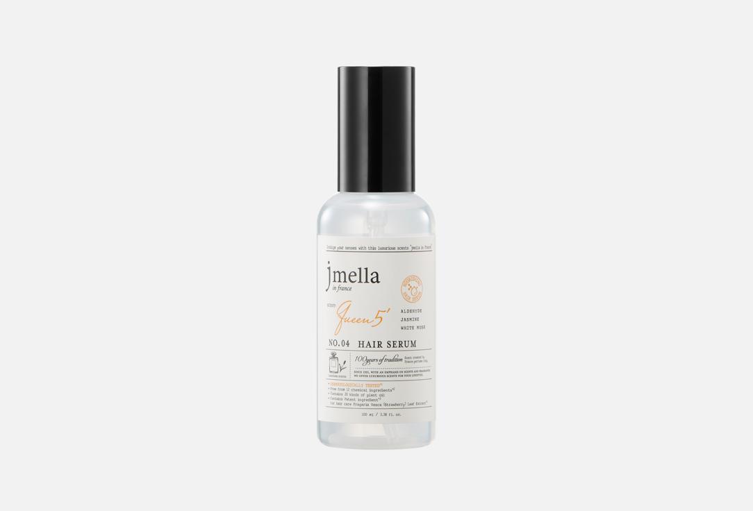 Jmella Perfumed hair serum Queen 5 No. 04