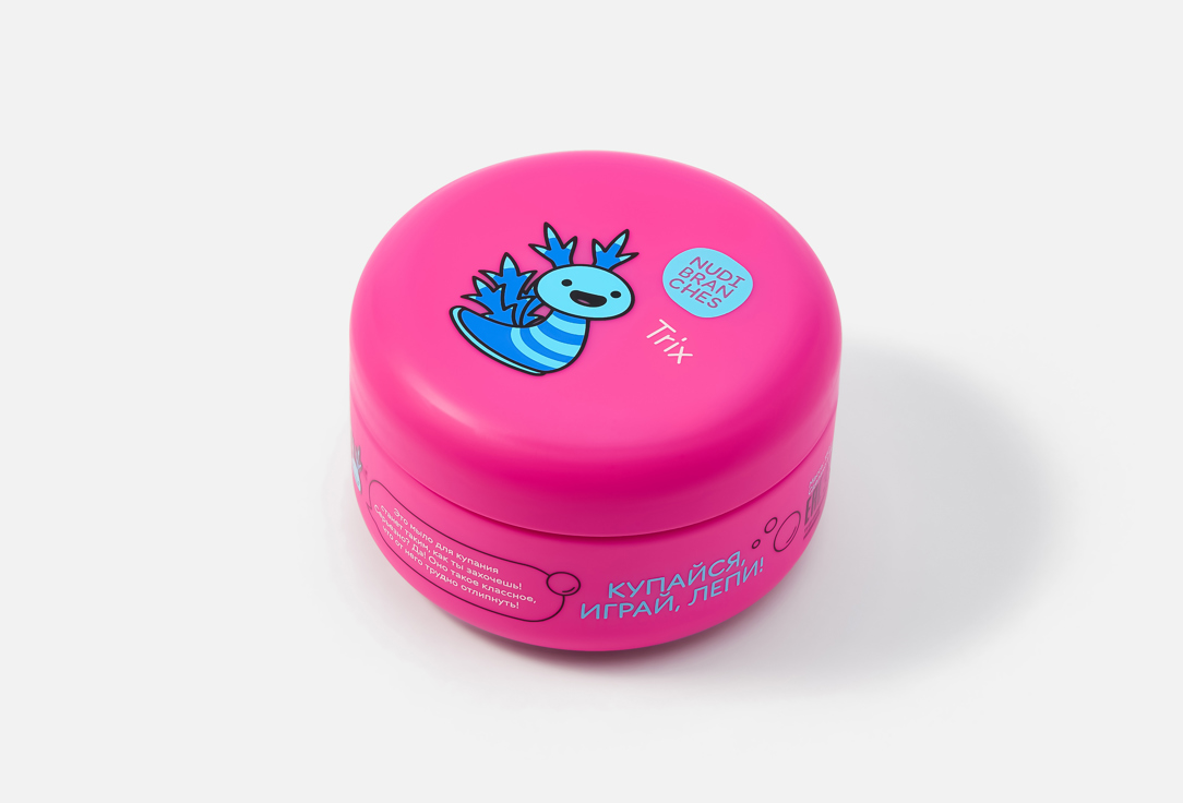 Nudibranches modelling soap FUN DONE! cola flavor modelling clay soap