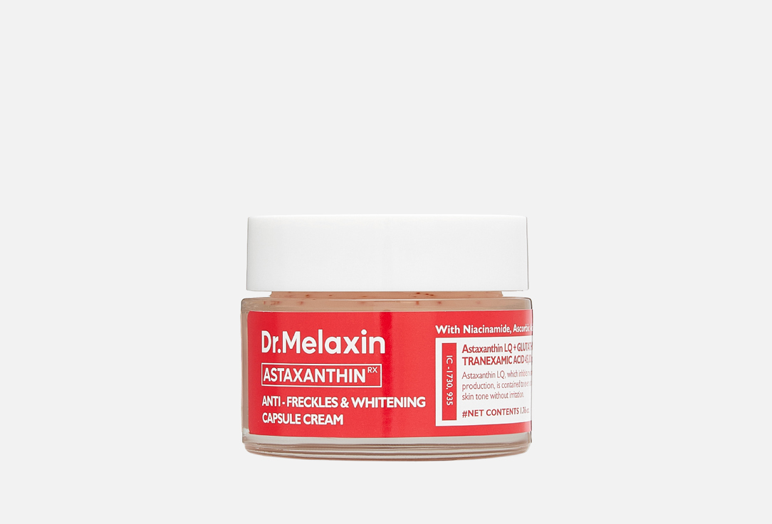 Dr. MELAXIN Anti-aging & brightening facial Capsule cream Astaxanthin Anti-Wrinkle & Freckles