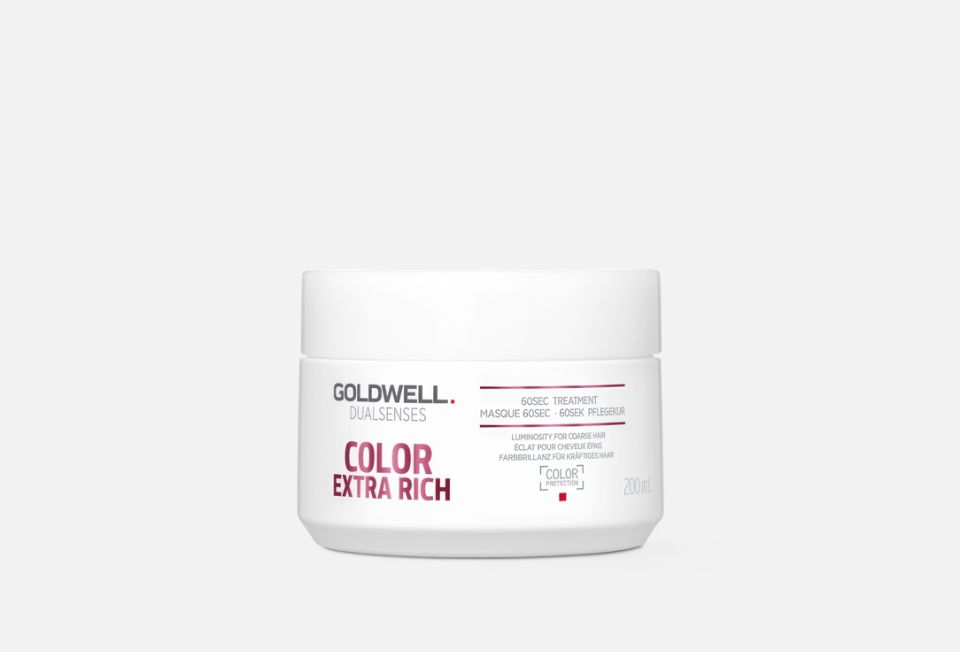 Goldwell Shine mask for color-treated hair Dualsenses Color Extra Rich 60sec