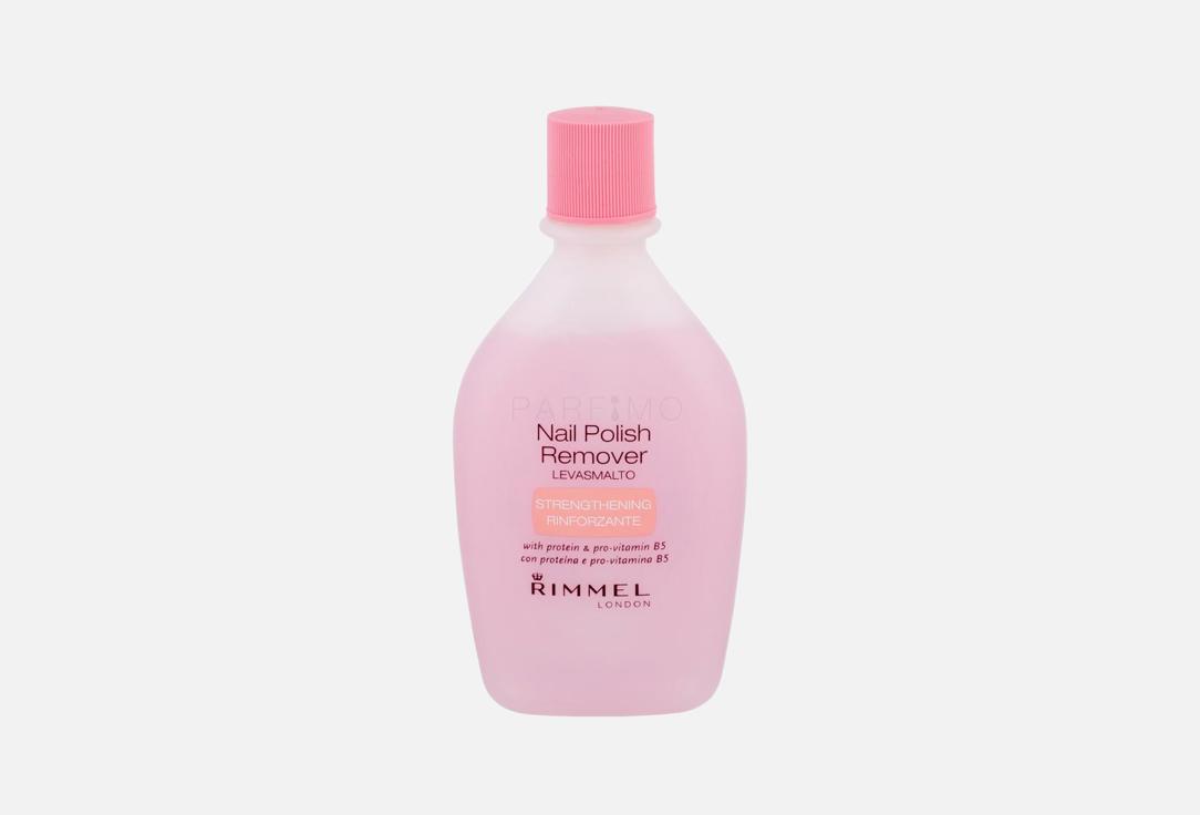 Rimmel Nail polish remover Remover Strengthening 86 g Rimmel Nail polish remover Remover