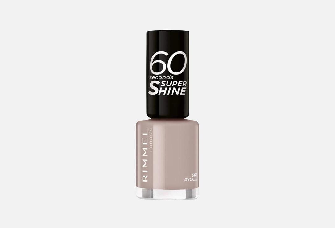 Rimmel Nail Polish 60 Seconds Super Shine #Yolo 8 ml Rimmel Nail Polish 60 Seconds Super Shine