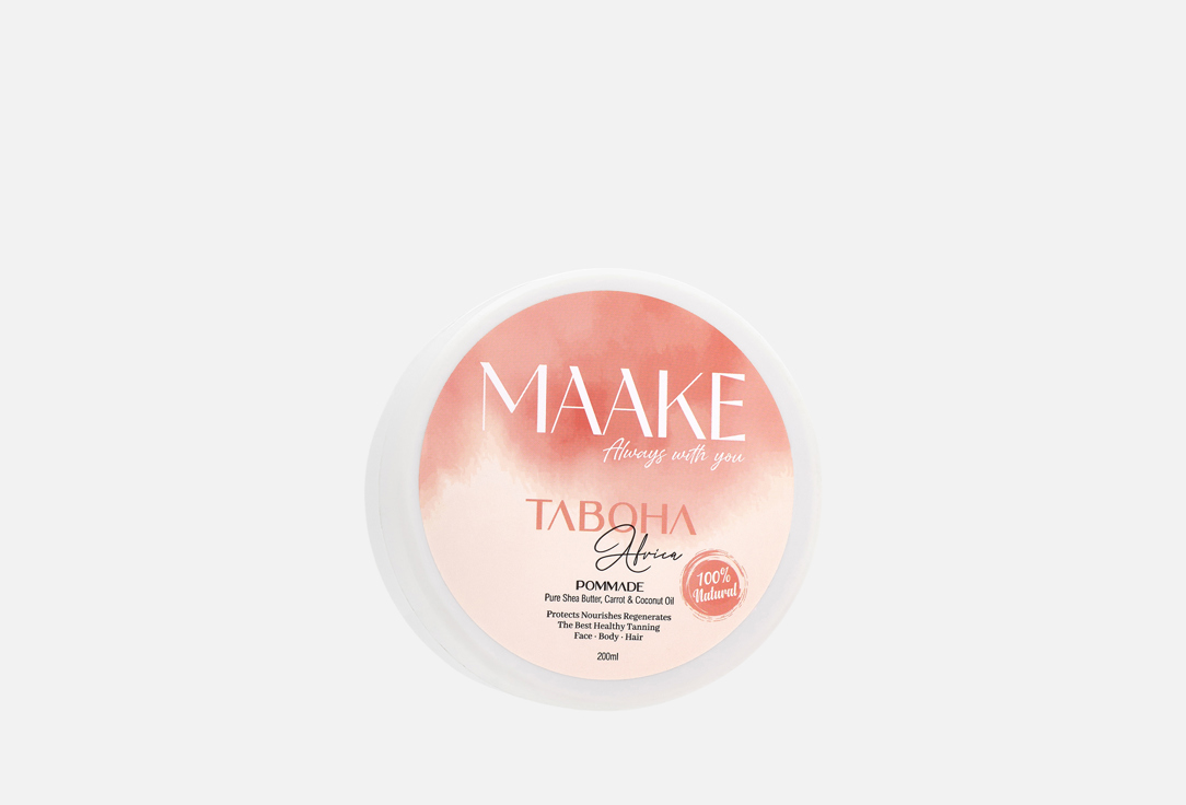 MAAKE Увлажняющий и питательный крем для тела и волос TABOHA AFRICA