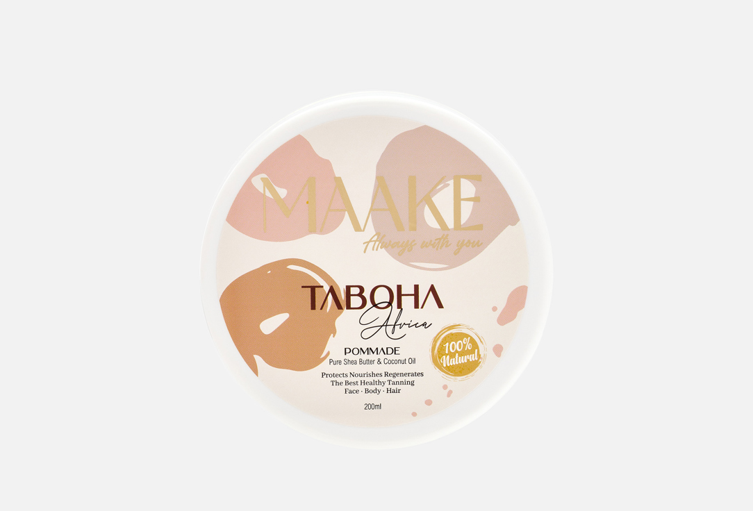 MAAKE Увлажняющий и питательный крем для тела и волос TABOHA AFRICA