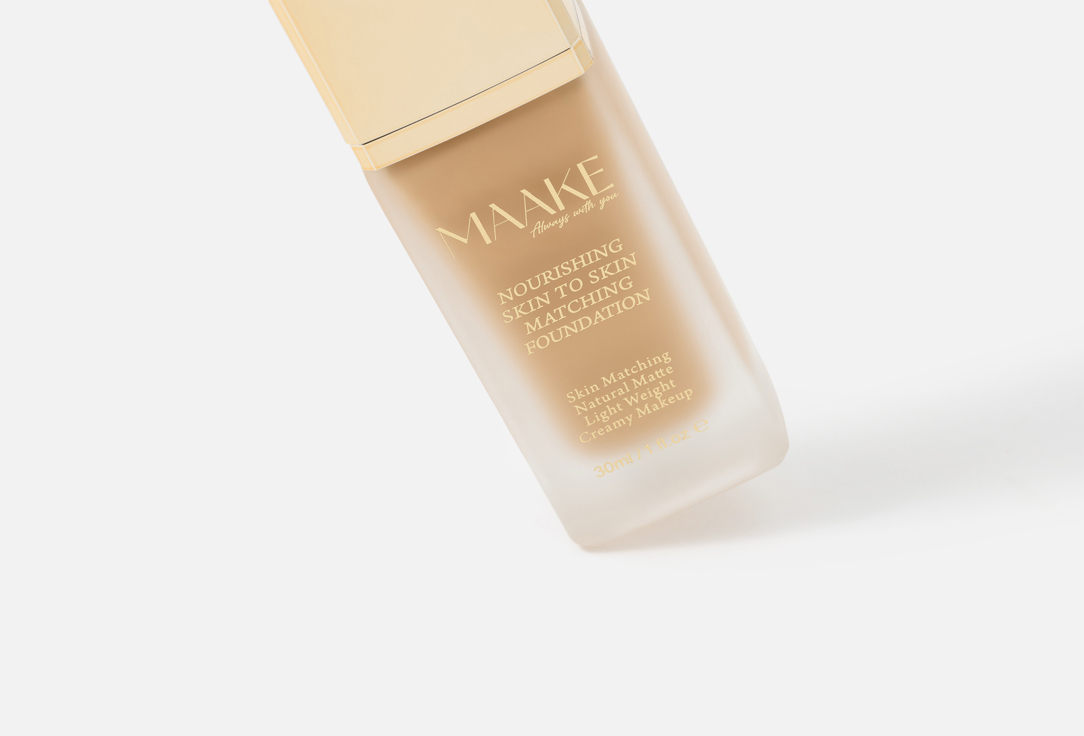 MAAKE Foundation Skin to Skin