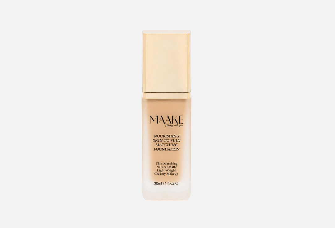 MAAKE Foundation Skin to Skin