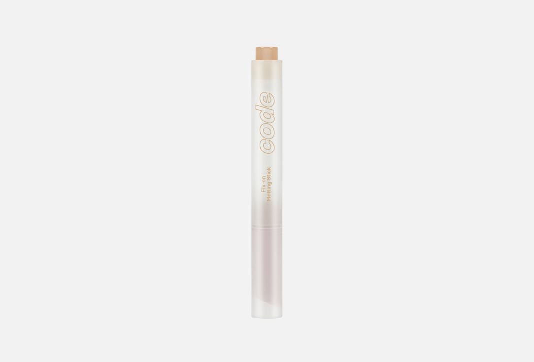 code glokolor Hydrating Glossy Lipstick Fix-On Melting Stick 06, Ginger beige 1.8 g code glokolor Hydrating Glossy Lipstick Fix-On Melting Stick
