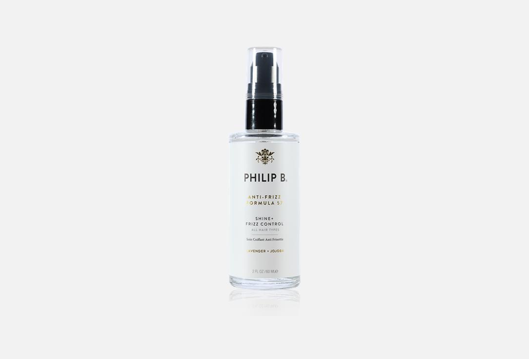 PHILIP B Smoothing shine serum Anti-Frizz Formula 57