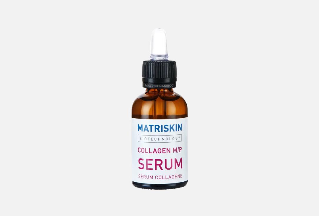 MATRISKIN Face SERUM COLLAGEN M/P